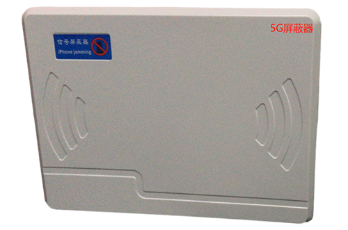 巫山经济型移动通信干扰器7路