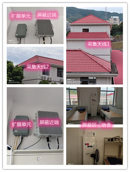  巫山某武警部队宿舍屏蔽案例（数字信令级）