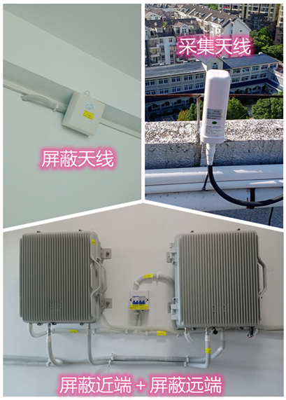  巫山某检察院保密室屏蔽案例（数字信令级）